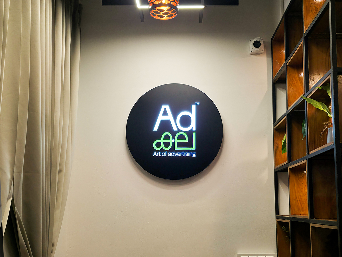 Adkala Company Photo 1